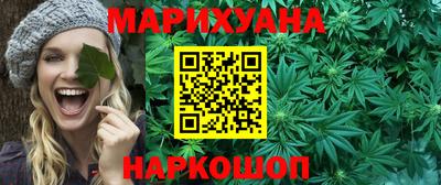 бутират Краснодар
