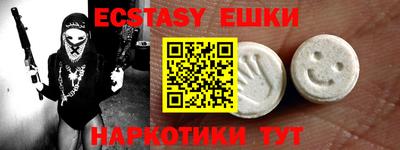 прущие крисы Абакан