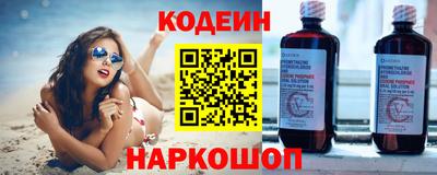 ALPHA-PVP Краснознаменск