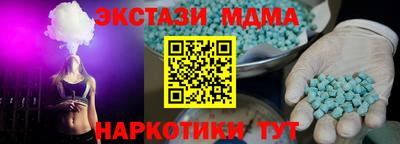 прущие грибы Краснокаменск