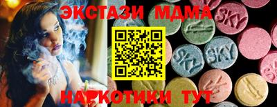 бутират Краснодар
