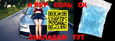 прущие грибы Краснокаменск