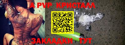 прущие грибы Краснокаменск
