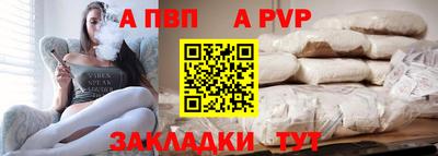 бутират Краснодар