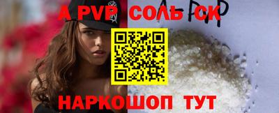прущие грибы Краснокаменск