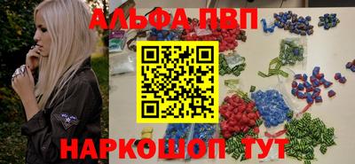 прущие грибы Краснокаменск