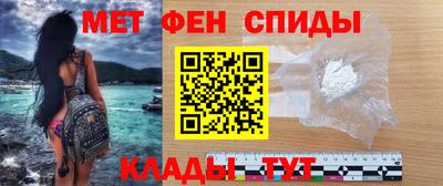 бутират Краснодар