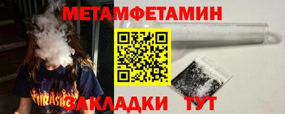 прущие грибы Краснокаменск