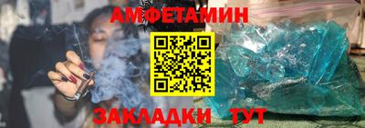 прущие грибы Краснокаменск