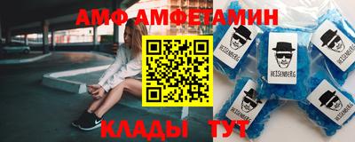 бутират Краснодар