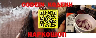 бутират Краснодар