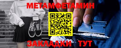 бутират Краснодар