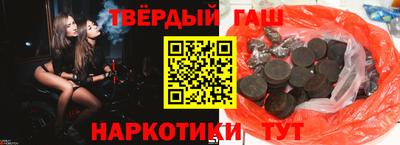 прущие грибы Краснокаменск