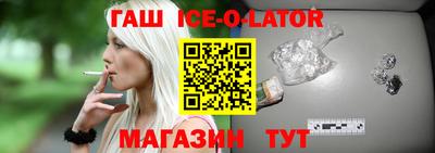 бутират Краснодар