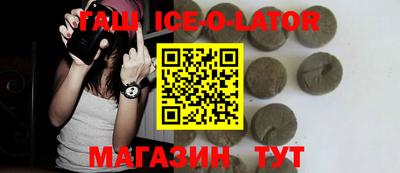 бутират Краснодар