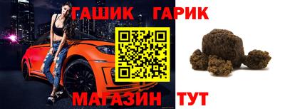 бутират Краснодар