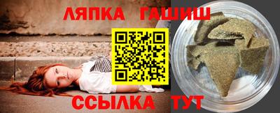 бутират Краснодар