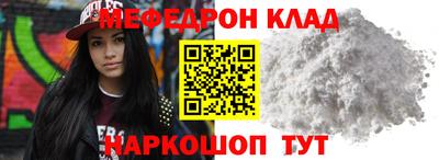 ALPHA-PVP Краснознаменск
