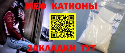 бутират Краснодар