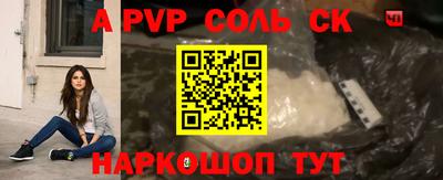 прущие грибы Краснокаменск