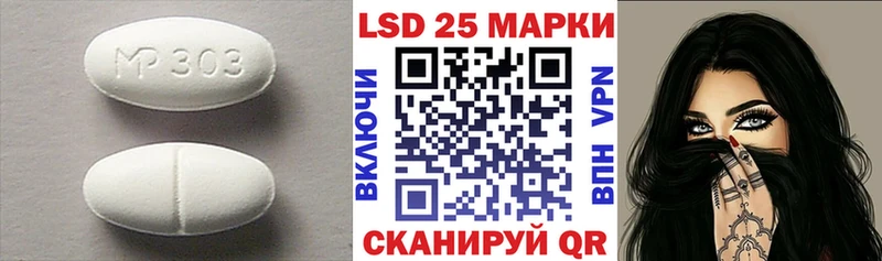 где купить наркоту  Печора  LSD-25 экстази кислота 