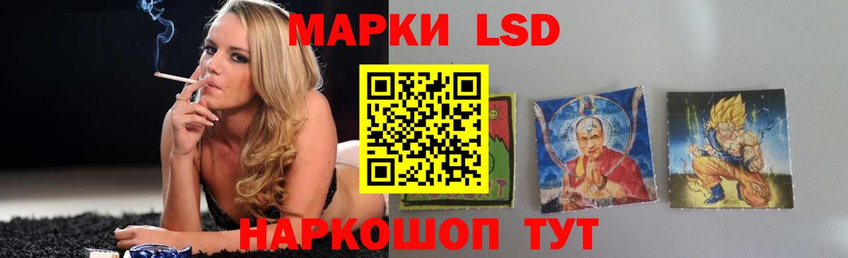 ЛСД экстази кислота  Вход с VPN  Печора  LSD-25 экстази ecstasy 