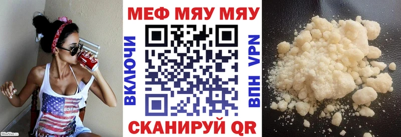 kraken сайт  Печора  Меф кристаллы 
