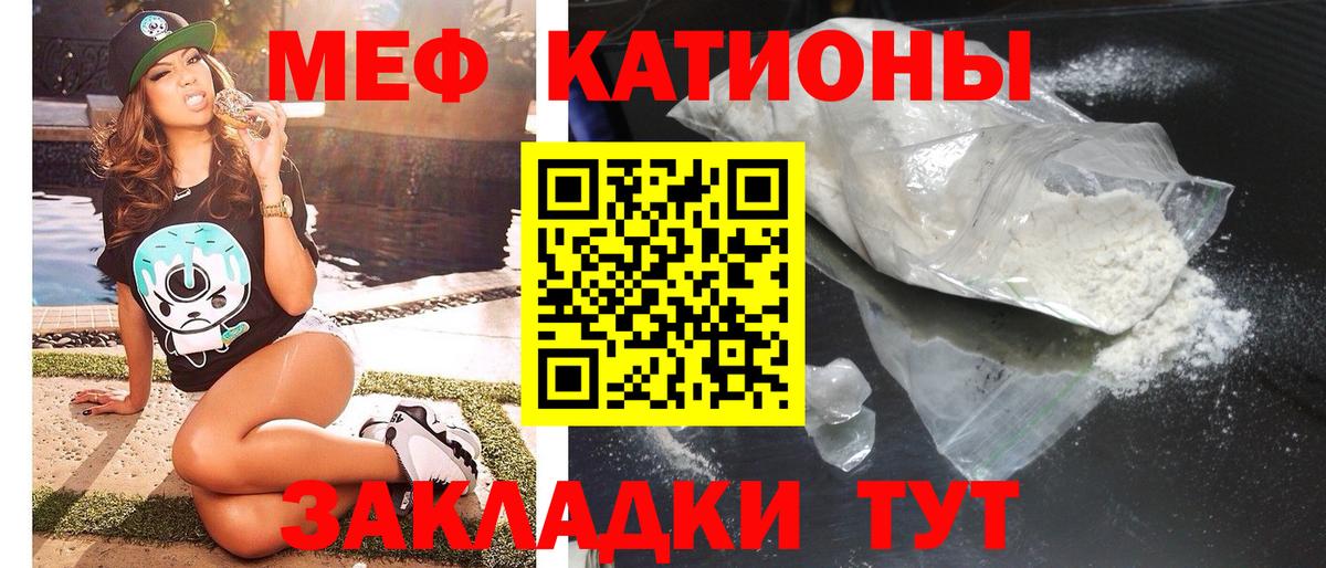 блэк спрут tor  Вход с VPN  Мефедрон mephedrone  Печора  МЕФ мяу мяу 
