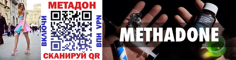 Метадон белоснежный  продажа наркотиков  Печора 