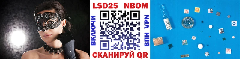 Марки N-bome 1,5мг  кракен сайт  Печора 