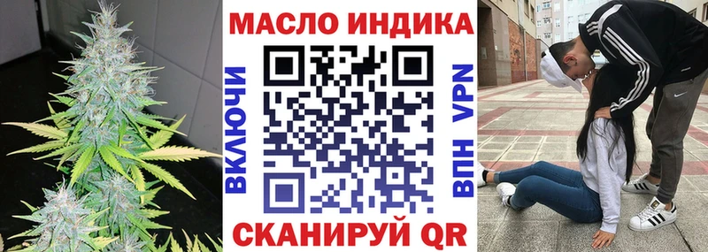 ТГК гашишное масло  нарко площадка Telegram  Печора 