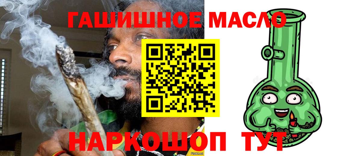 Бошки Шишки  Каннабис  ГАШИШ  Печора  Вход с VPN  ГАШИШ  Меф   КОКАИН 