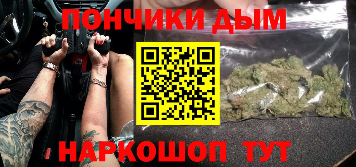 Бошки Шишки планчик  Бошки марихуана Ganja  Каннабис LSD WEED  Вход с VPN  Печора 